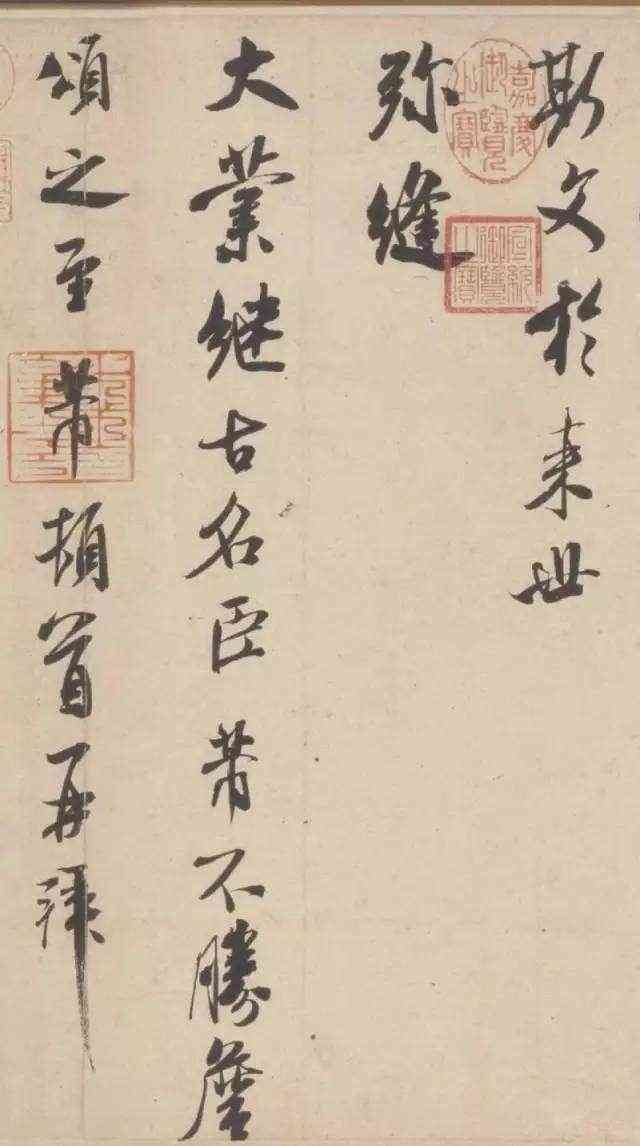 禹字取名为什么不好，朱元璋说，名字中不能带这些字。按他的规定，你的名字犯禁了么？(图2)