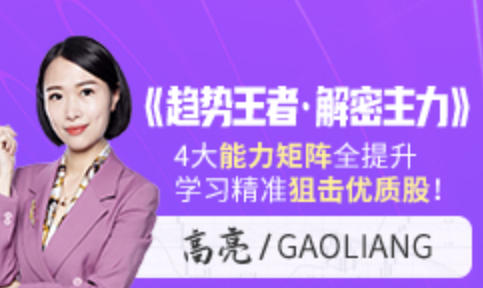 波浪理论口诀及图解，高亮《趋势王者·解密主力》波浪理论