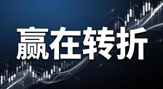 股票交易心法，股市武功秘笈