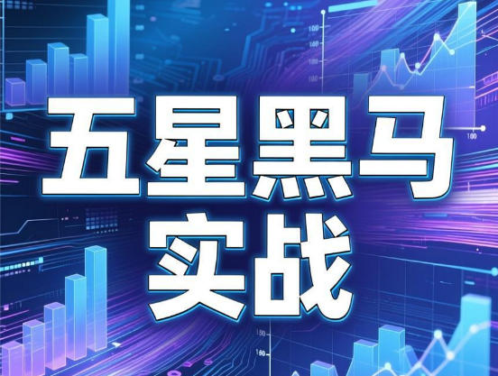 K线技术分析 找准买卖时机 实现较大盈利